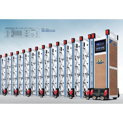 铝合金电动伸缩门DM2022