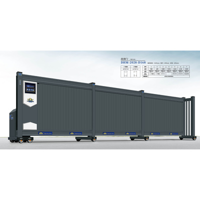 铝合金封闭式电动段滑门DHM2028