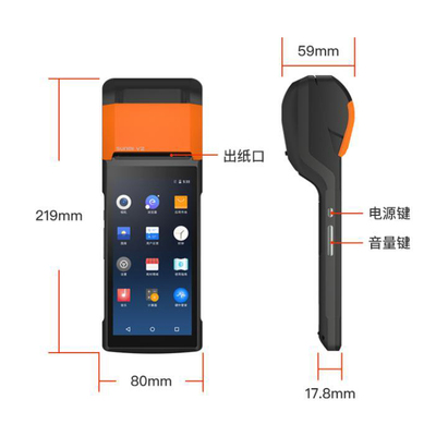 智慧景区票务系统手持售检票机