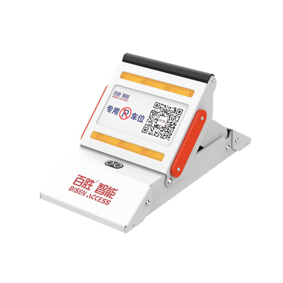 BS-CWS16 商用防占位车位锁