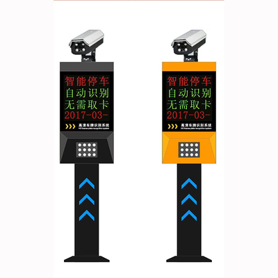 百胜IST-04车牌识别机