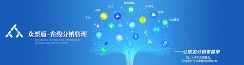 众票通banner.jpg