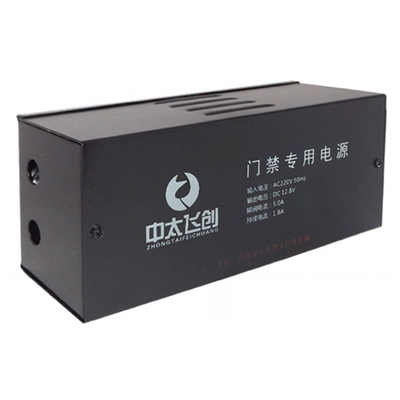 门禁电锁专用电源
